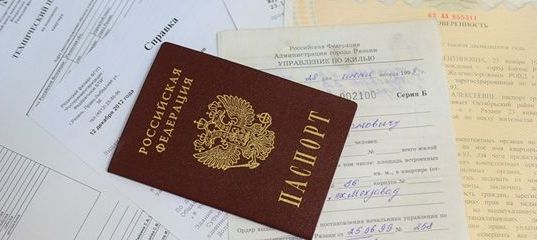 прописка в Приморском крае